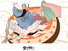 《山海之间》—烟台民俗插画