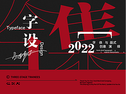 2022 | 年度总结