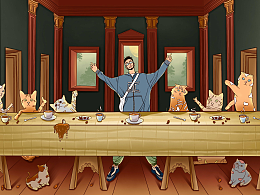 《“最后的晚餐”之猫咪争宠论坛》