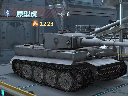 机甲世界2（个人主页-ZNjg3MzUyMDQ=） - 游戏UI - 站酷设计师张嗝嗝原创素材 - 站酷ZCOOL