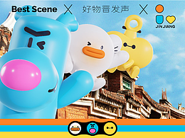 商业