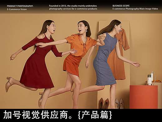 小家电摄影｜美的手持挂烫机