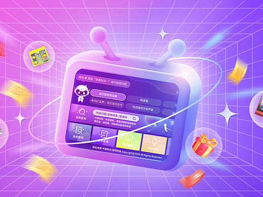 你说我听 语音大屏H5