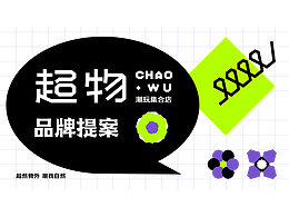 店铺