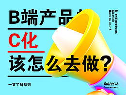 文章