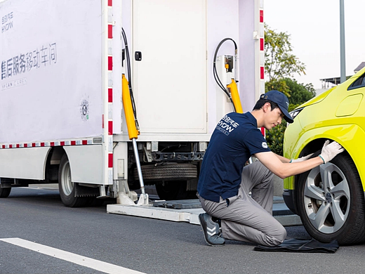 合创汽车售后服务体验：全方位专属关怀，助力安心驾驶