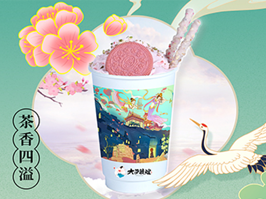 banner设计丨奶茶品牌banner排版