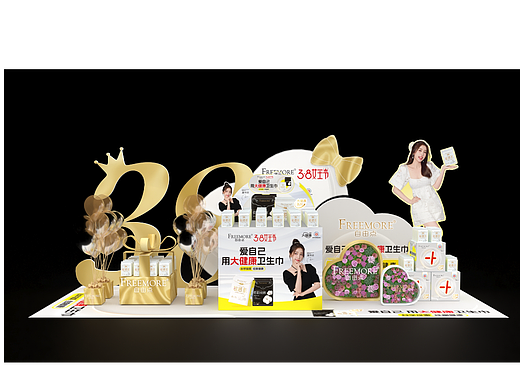 自由点三八女神节迷你秀