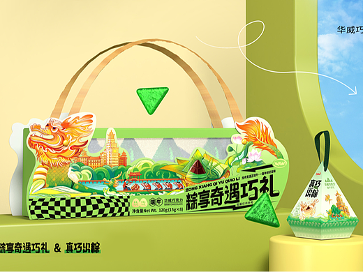 华威巧克力 & 端午伴手礼