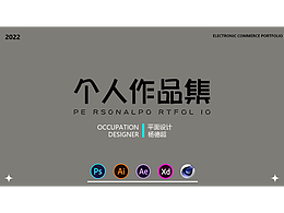 平面作品集
