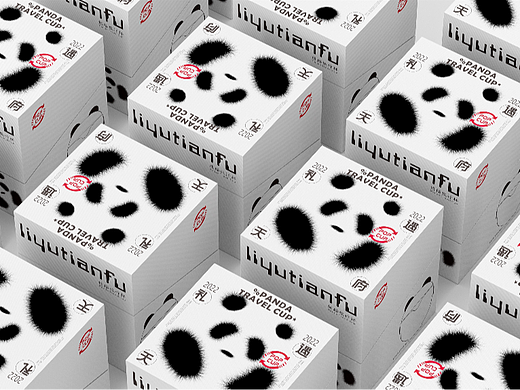 夏科丨古格王朝丨熊猫旅行杯换新妆