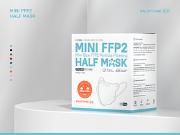 欧洲 FFP2 儿童迷你 防护口罩 包装设计