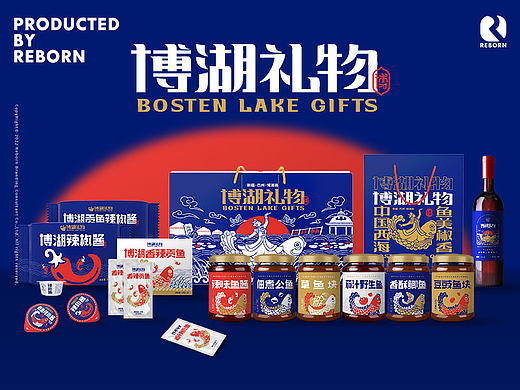 博湖礼物｜新疆县域公共服务品牌设计