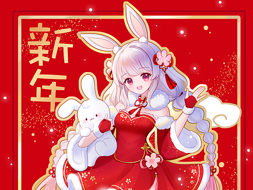 兔年少女贺图新年快乐