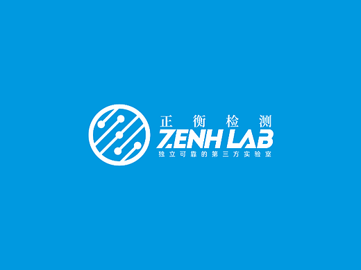 正衡檢測標志升級（個人主頁-ZNjQyMzI3NjQ=） - Logo - 站酷設(shè)計師Ai·m原創(chuàng)素材 - 站酷ZCOOL