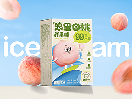 包装