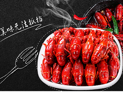 生鲜海报美食记