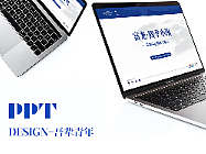 富龙·四季小镇整改方案PPT（个人主页-ZNjIzNzU0NDA=） - PPT/Keynote - 站酷设计师吾辈青年原创素材 - 站酷ZCOOL