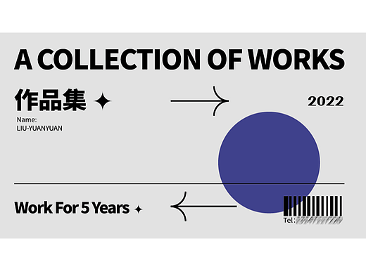 2022作品集——年“中”总结