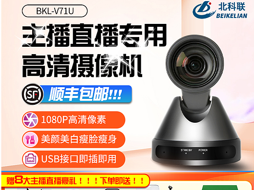 抖音主图（个人主页-ZNjYwNjg0Njg=） - 电商 - 站酷设计师1997820l原创素材 - 站酷ZCOOL