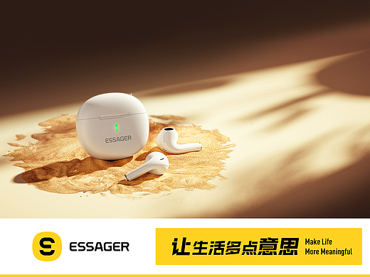 【ESSAGER-2024 视觉合集】