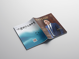 画册杂志