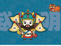 萌萌武財(cái)神趙公明