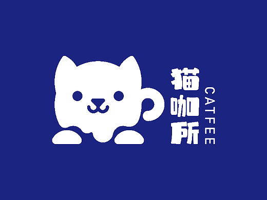 猫咖所｜咖啡VI设计 咖啡品牌全案设计 咖啡LOGO设计