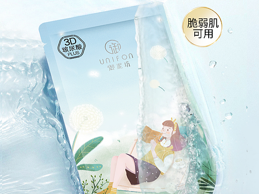 产品描述 | 御泥坊
