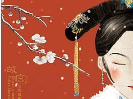 故宮插畫(huà)練習(xí)