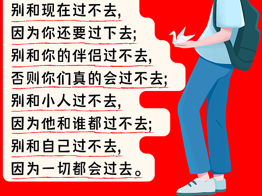 励志正能量句子（图文系列）