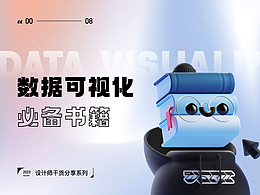 版式设计