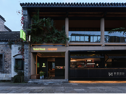【餐饮空间】 ——TABLE SPACE融合餐吧