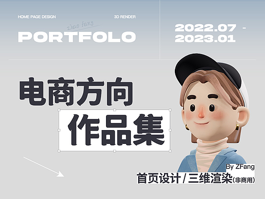 2022.7-2023.1作品合集