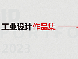 作品集制作