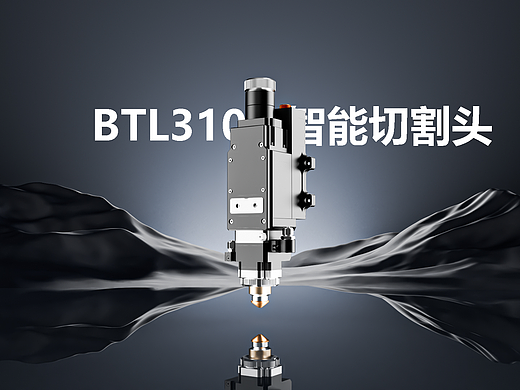 智能切割头三维动画 C4D 产品动画 渲染电商设计
