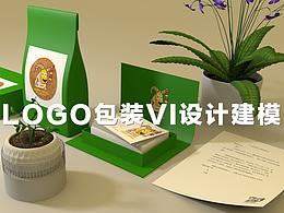 插画LOGO包装及VI,设计建模,练习