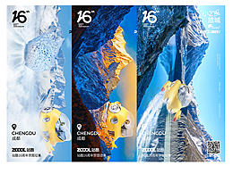 炎炎夏日 去趟雪山吧 