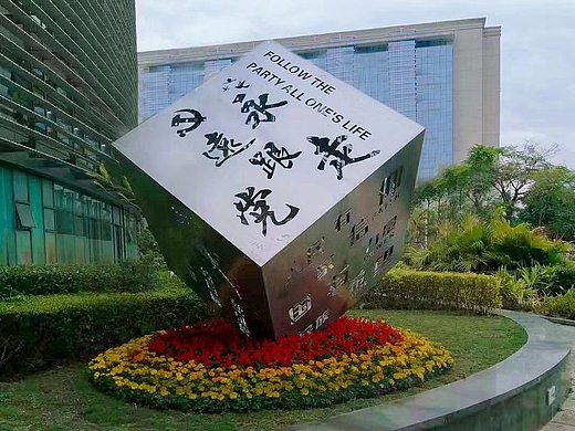 商业广场景区精神堡垒不锈钢雕塑大型导視牌
