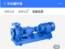 移动