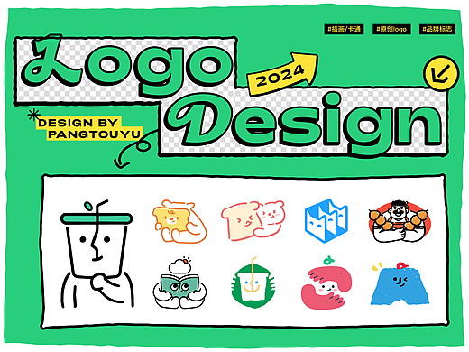 Logo Design ｜卡通logo设计