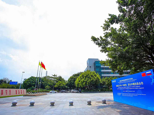 活动类-钟南山中俄疫情