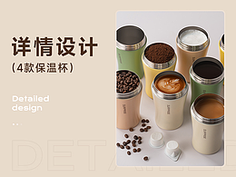 详情页暗色系列参考