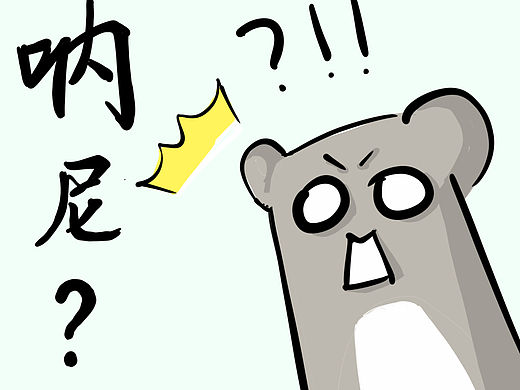 旅行猫咪的小表情