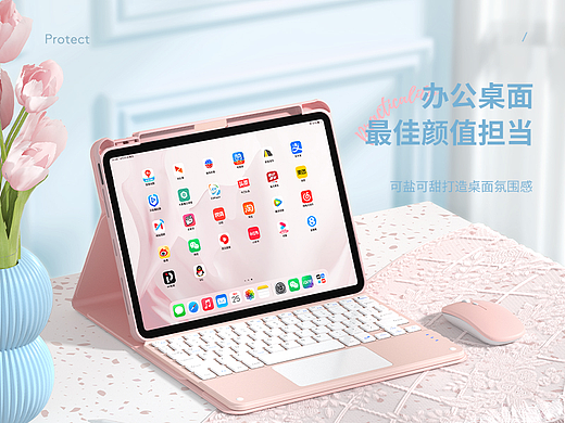 3C产品iPad保护套-详情页