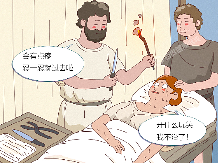 《百度健康医典：乳腺癌》条漫（健康科普）