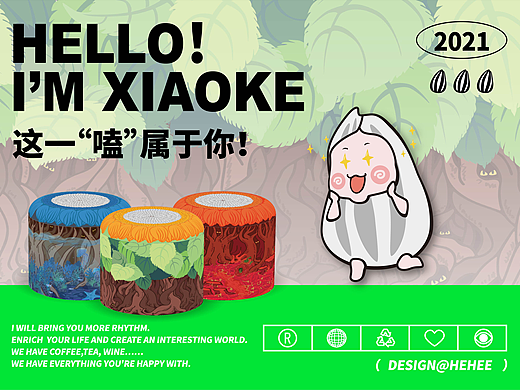 原创IP设计｜小磕瓜子（个人主页-ZNjMwNTI2NDg=） - IP形象 - 站酷设计师HEHE生原创素材 - 站酷ZCOOL