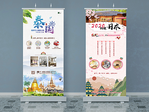 出国旅游移民展架、易拉宝