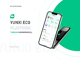医疗软件