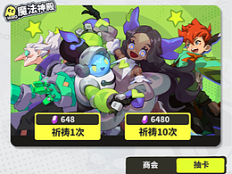 游戏UI